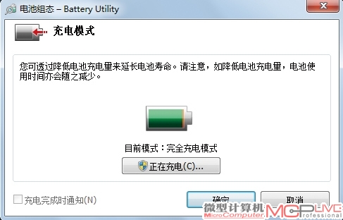 富士通LIFEBOOK PH701