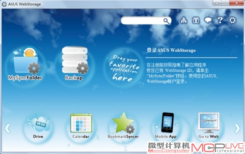 华硕B23E